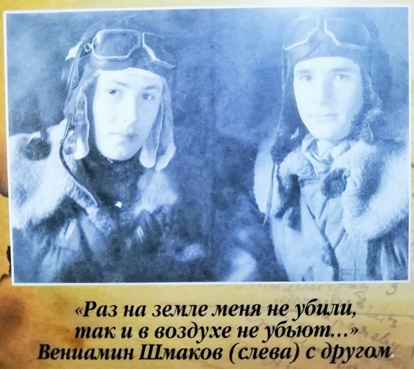 письма с фронта
