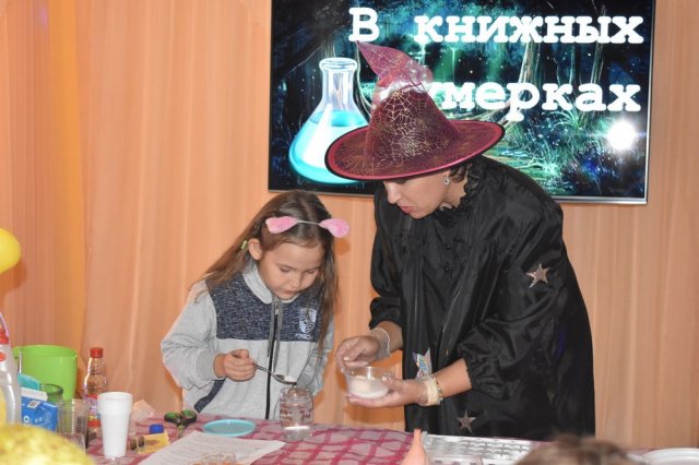 \"Вперед за книгой путешествий\" летняя площадка - 2022